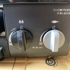 都市ガス用　パロマ　ガスコンロ　ガステーブルの画像