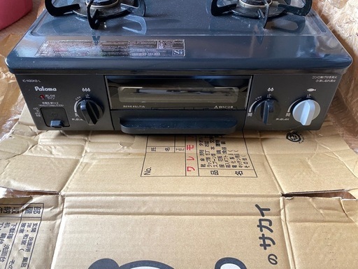 都市ガス用　パロマ　ガスコンロ　ガステーブル