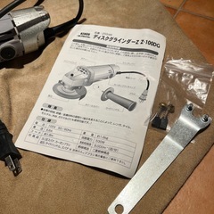 KENOH　ディスクグラインダーの画像