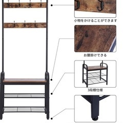 コートラックの画像