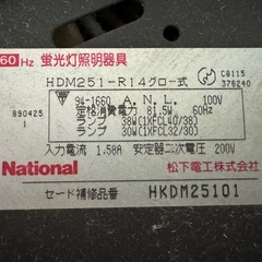 🌳和モダン🌳な照明の画像