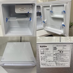 I766 🌈 2022年製の未使用品！ SKジャパン １ドア冷蔵庫 (45L) ⭐ 動作確認済 ⭐ クリーニング済の画像