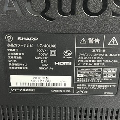 美品☆SHARP/40型/4K/HDMI/USB/WIFI/YouTube/テレビ/★LC-40U40 の画像