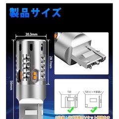 SUPAREE T20 ウインカーバルブ　抵抗内蔵　４個の画像