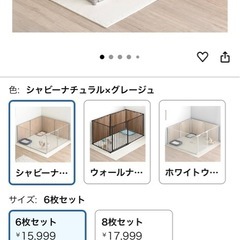 ペットサークル　ベビーgゲートの画像