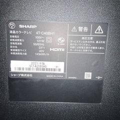 AQUOS 40TVの画像