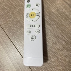 ニトリLEDシーリングライト 調光タイプ 8畳カバー割れの画像