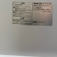 セラミックヒーター
の画像