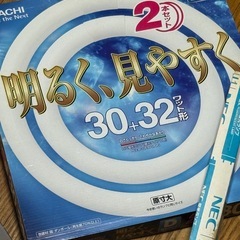 蛍光ランプ　ライト　蛍光灯の画像