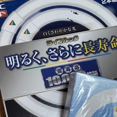 蛍光ランプ　ライト　蛍光灯の画像