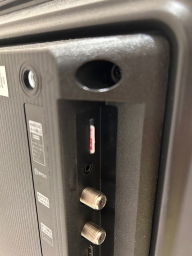 【2024年製ほぼ新品】ハイセンス 24A4N