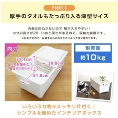 【50%OFF】収納ケース2個セットの画像