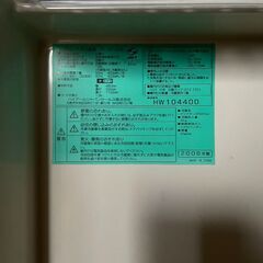 Haier ハイアール 冷蔵庫の画像