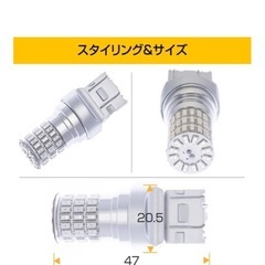 ぶーぶーマテリアル　T20 ブレーキランプの画像
