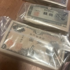 激レア希少日本古紙幣１枚100円３００枚即決20000円の画像