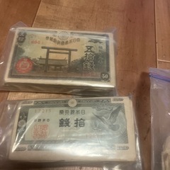 激レア希少日本古紙幣１枚100円３００枚即決20000円の画像