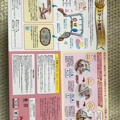 ベビージム　ベビーウォーカー　メリーの画像