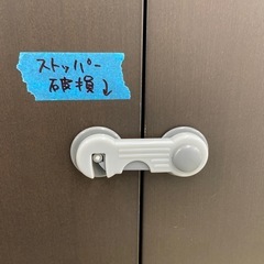 75シューズボックス【リサイクルフカツ岡崎倉庫店】251012SM-6の画像