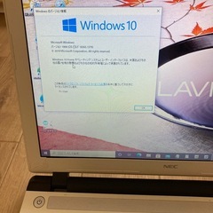NEC LAVIEノートパソコン
の画像