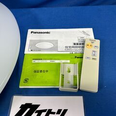 【動作保証あり】Panasonic 2017年 HH-CB0610N 6畳用 LED シーリングライト ①【管理KRK1126】の画像