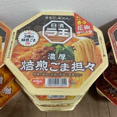 ラ王　カップ麺12食セットの画像