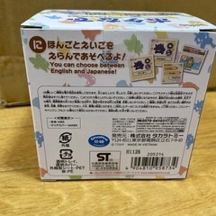 ポケなで ポケモン ぼーるボールの画像