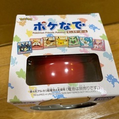 ポケなで ポケモン ぼーるボールの画像