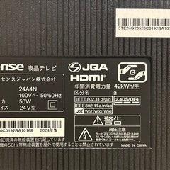 【2024年製ほぼ新品】ハイセンス 24A4Nの画像