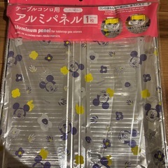 キッチン用品　セットの画像