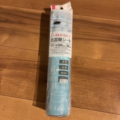 キッチン用品　セットの画像