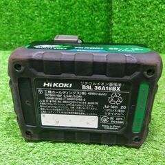 ハイコーキ BSL36A18BX マルチボルトバッテリー【船橋馬込店】【店頭取引限定】【中古】管理番号：ITXXBPAUT9TKの画像