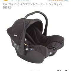 チャイルドシート　持ち運び　joie　の画像