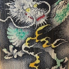◆龍の壁掛け？玉のれん？◆の画像