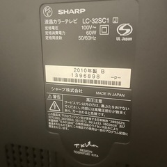 SHARP 32インチ液晶テレビの画像
