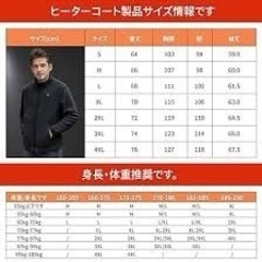 TUINCO スマート電熱ジャケット Lサイズ グレー 男女兼用 バッテリー付きの画像