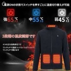 TUINCO スマート電熱ジャケット Lサイズ グレー 男女兼用 バッテリー付きの画像