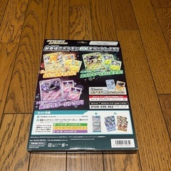 ポケモンカードゲーム eX スペシャルセットの画像