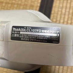 マキタ　掃除機
の画像