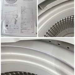 R403 ☀️ Haier 洗濯機（洗濯4.5㎏) 20年製 JW-E45CE ⭐ 動作確認済 ⭐ クリーニング済の画像