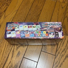 未開封　デッキビルドBOX 黒炎の支配者 の画像
