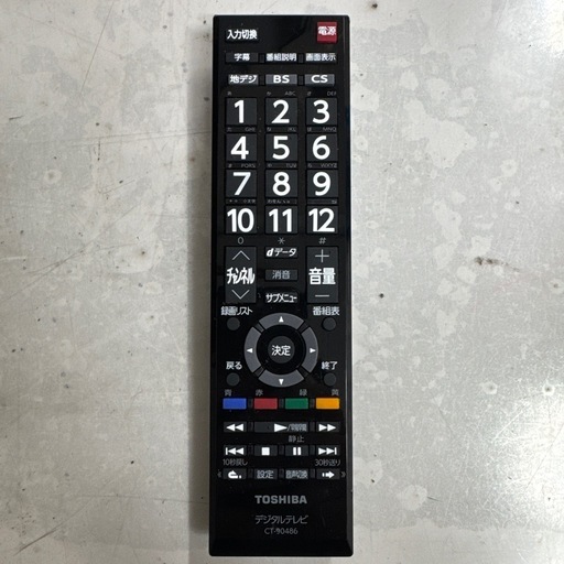 ジモティー特別価格?F085★TOSHIBA製★32型液晶テレビ★2022年製★6ヶ月間保証付き