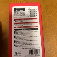 【新品未使用品】CAMPS 真空ステレスたんぶらータンブラーの画像