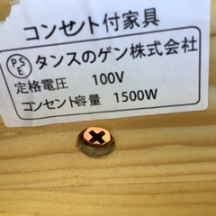 【リサイクルサービス八光】幅98㎝　タンスのゲン　2口コンセント付き　木製シングルベッドの画像