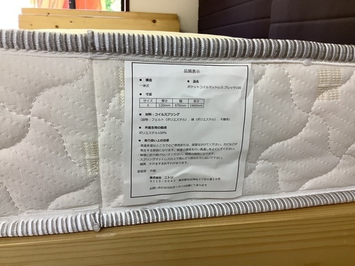 【リサイクルサービス八光】幅98㎝　タンスのゲン　2口コンセント付き　木製シングルベッド