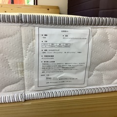 【リサイクルサービス八光】幅98㎝　タンスのゲン　2口コンセント付き　木製シングルベッドの画像