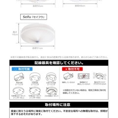 LEDシーリングライトの画像