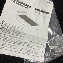 早い者勝ち！シングルベッドの画像