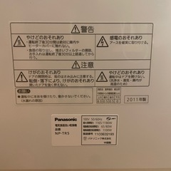 食洗機の画像
