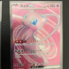 ポケモンカードの画像