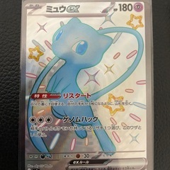 ポケモンカードの画像